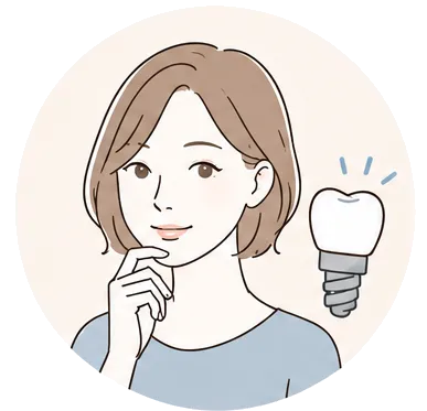 セラミックにしたい
